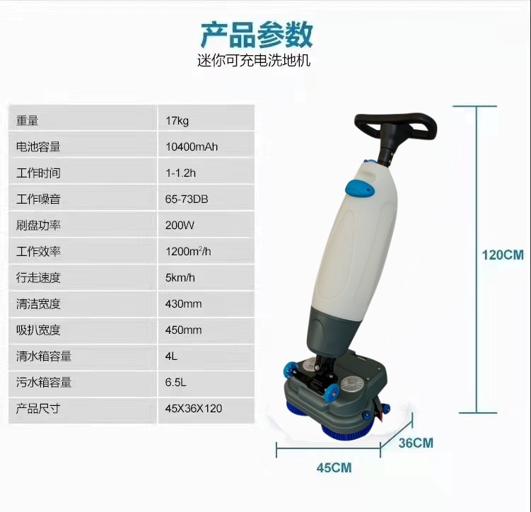 广东推荐几款深受欢迎好评的扫地机