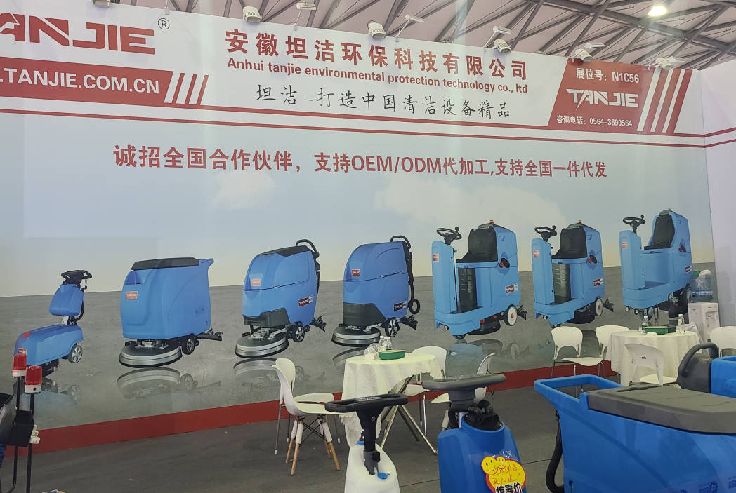 广东坦洁自动手推式洗地机厂家报价电话